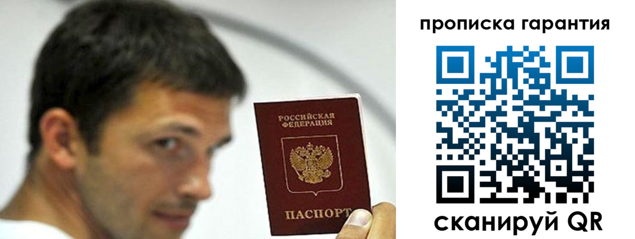 где прописаться в Лукоянове