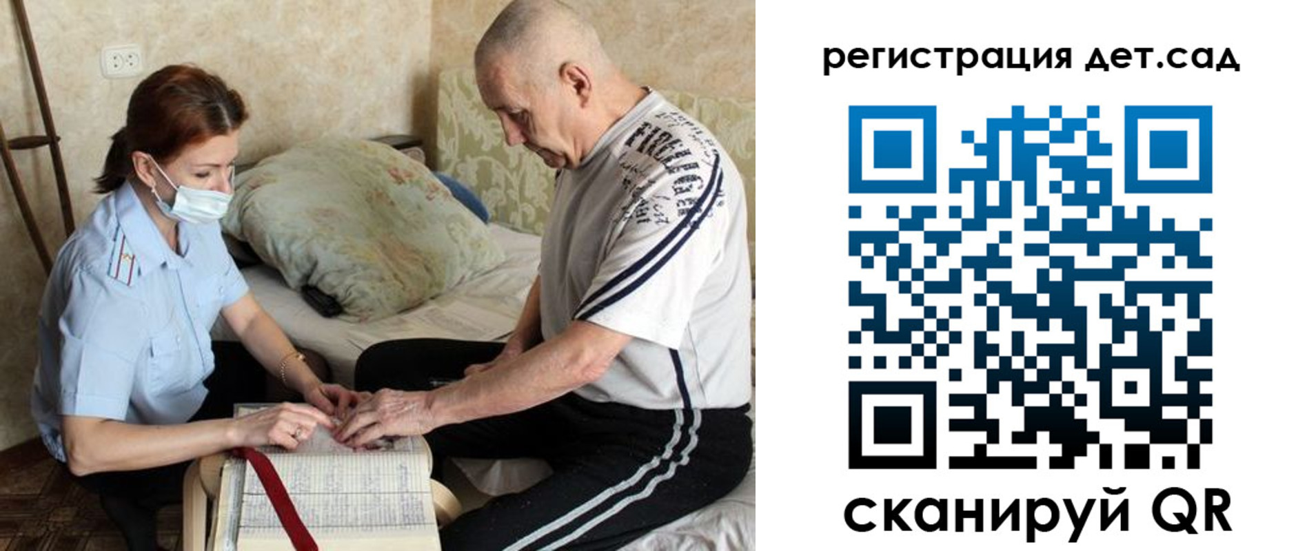 прописка гарантия в Лукоянове