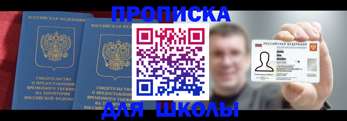 найти адрес прописки в Лукоянове