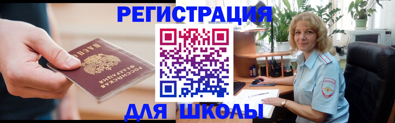прописка поиск в Лукоянове