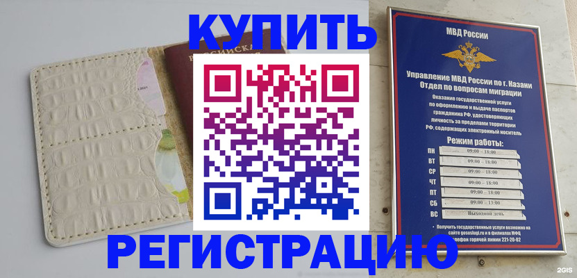 форма 3 в Лукоянове